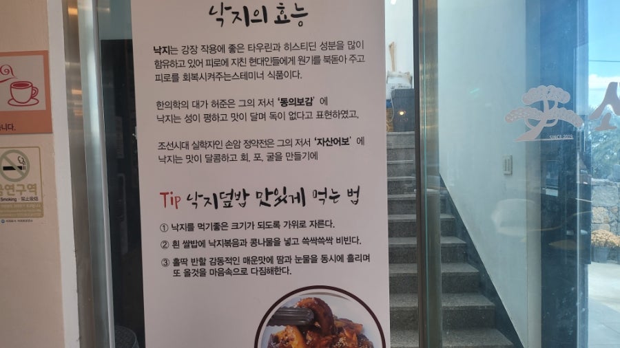소낭집 사진 6