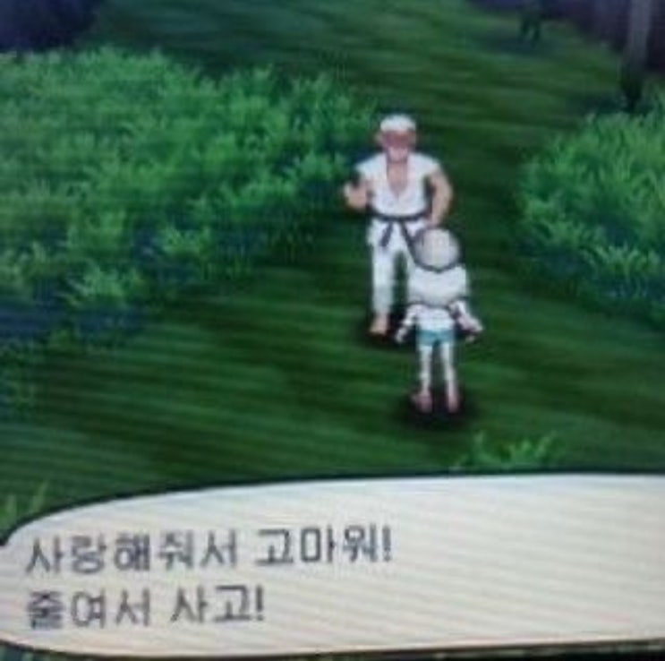  감사했습니다 2024