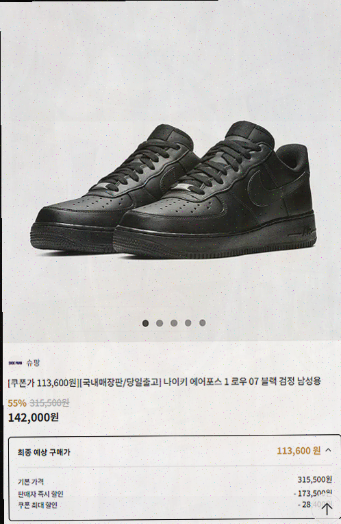  정품 보장으로 스타일을 책임지는 하이버, 남자들의 패션 필수 앱