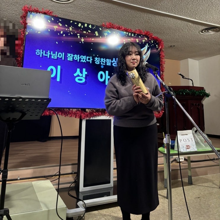  [일기] 24.12.28. 플연, 여호수아 음료, 지역모임, 딸기라떼, 하잘칭, 비연