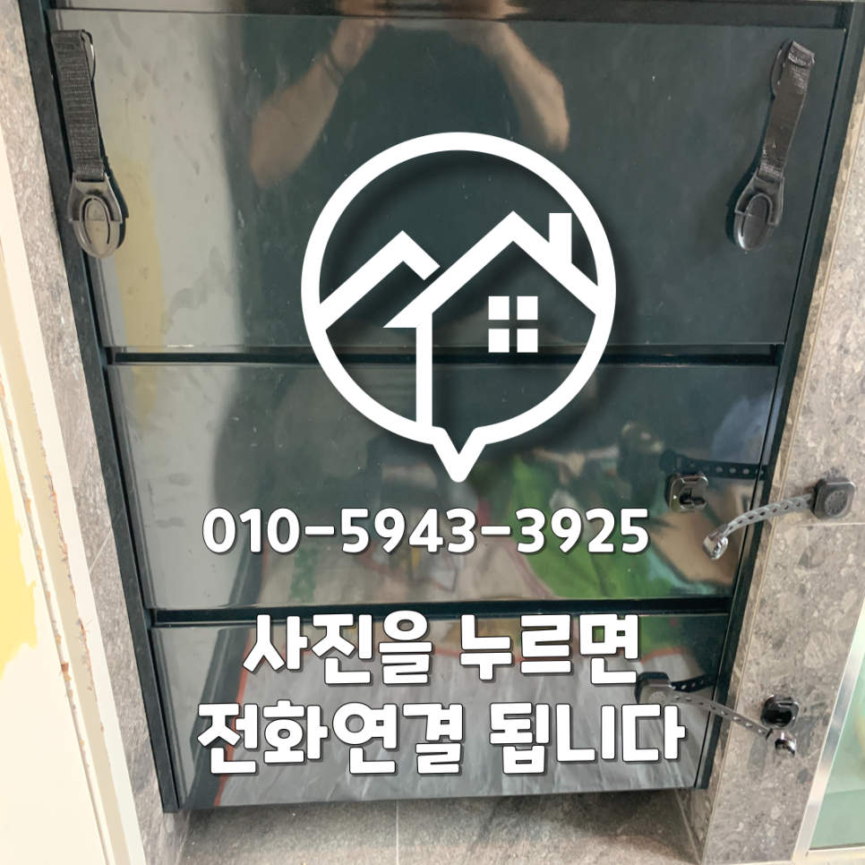 3단서랍장고장 레일교체가능 가구수리업체