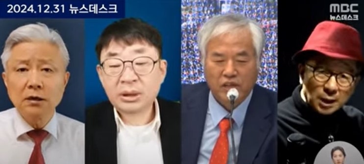 오동운 공수처장 “<b>경호처</b>, 체포영장 <b>집행</b> 막으면 <b>공무집행방해</b>... 