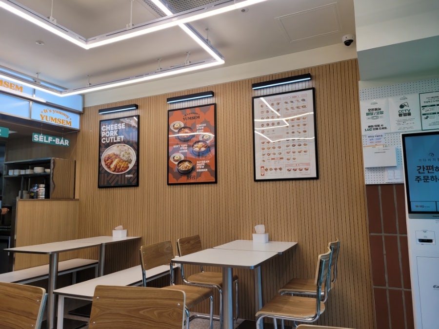얌샘김밥 신갈레이시티점 사진 2