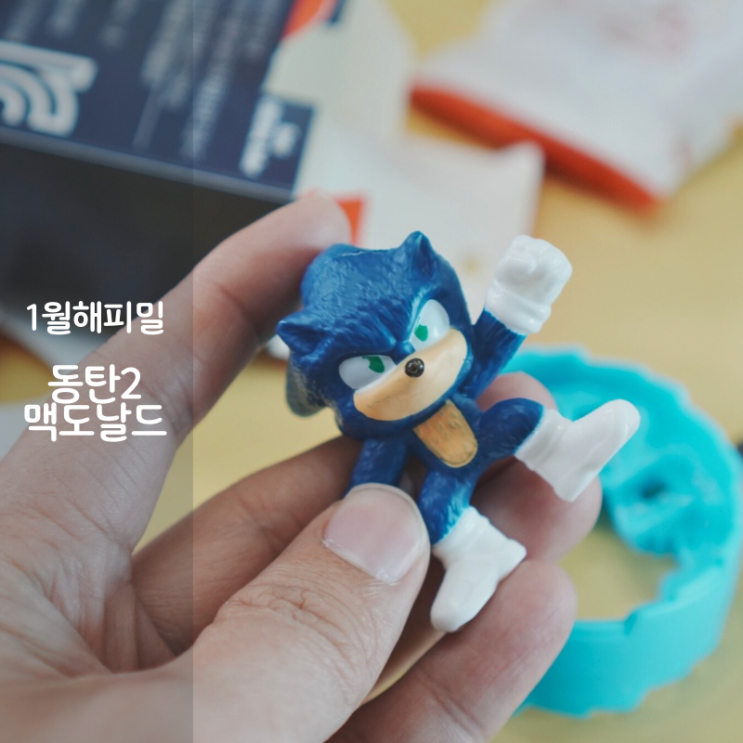  맥도날드 동탄2 DT점 1월 맥모닝 시간 해피밀 크리스마스 트러플 치즈머핀