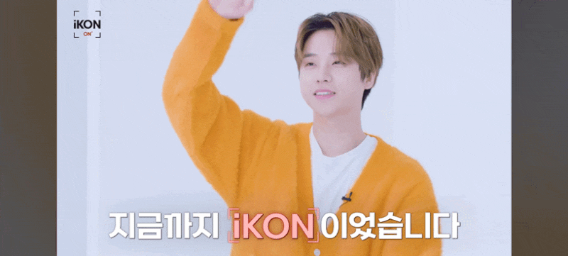 iKON-ON : 2022 PROFILE UPDATE