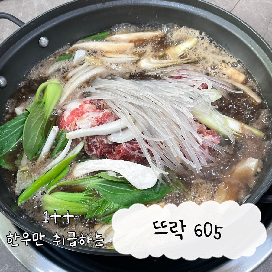 뜨락605 사진 1