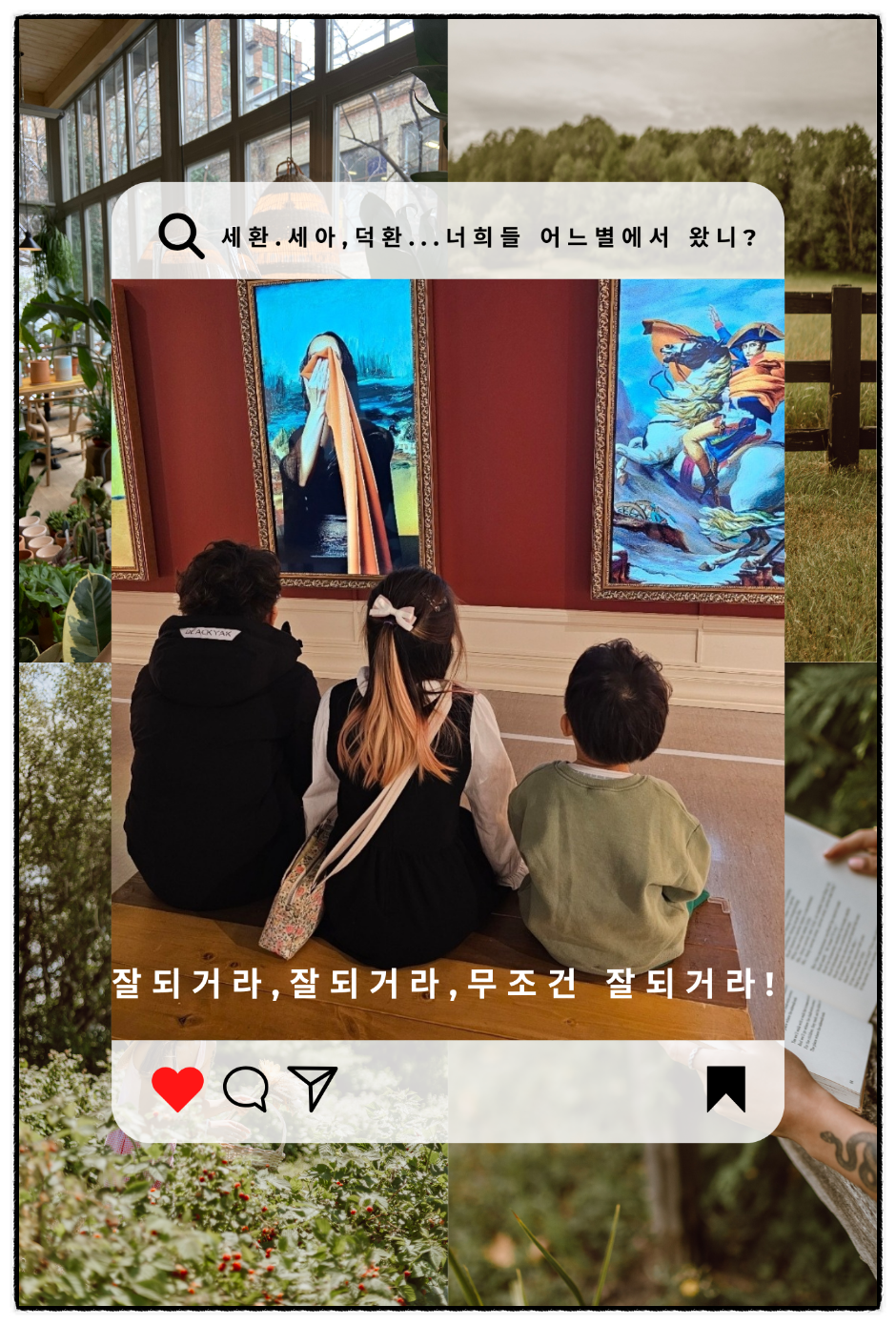 라쿵푸마라탕 창동점 사진 4