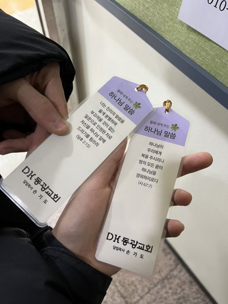  달려보자 으랏차 차 