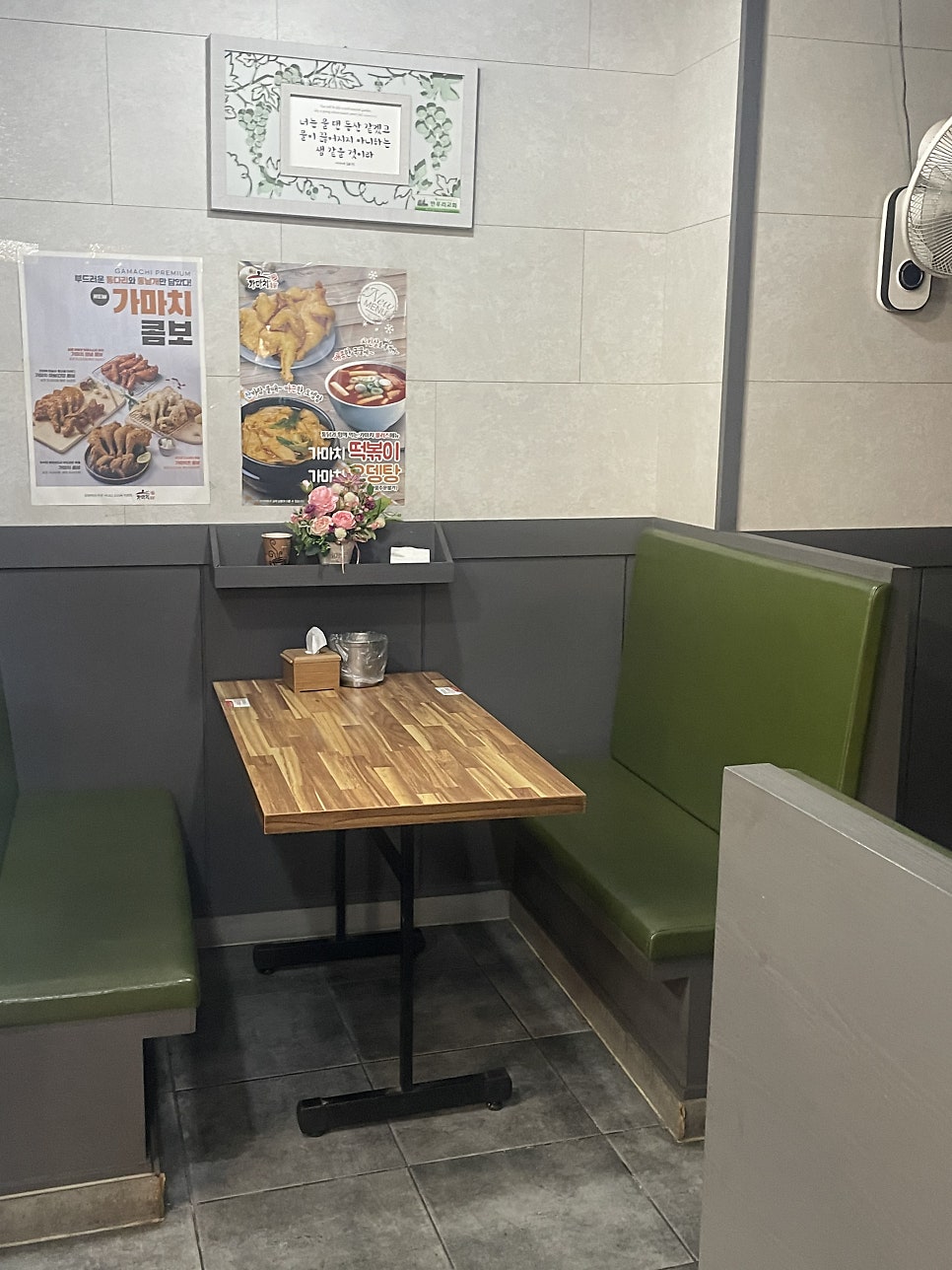 가마치통닭 임당점 사진 5