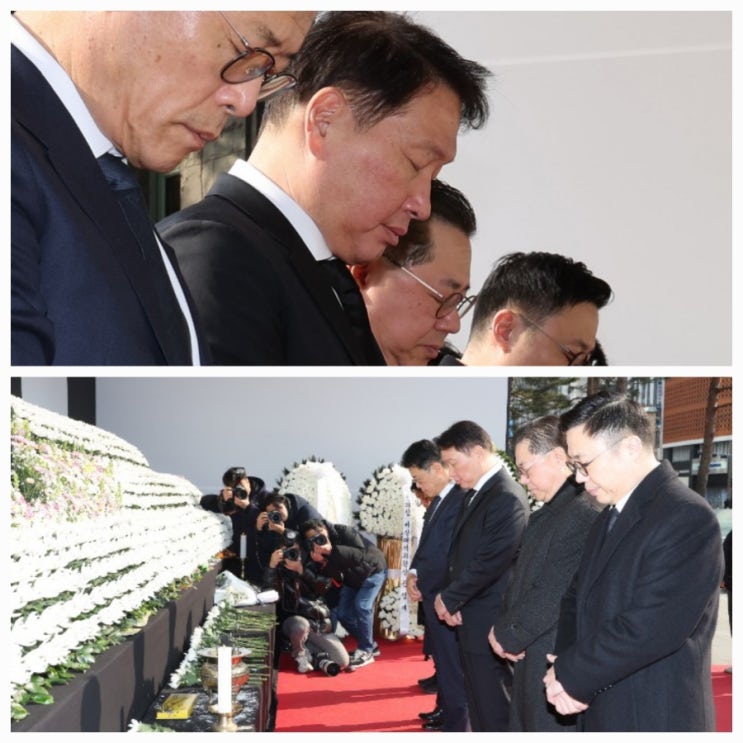 최태원 회장 제주항공 여객기 참사 분향소 조문했다 최태원 회장 제주항공 여객기 참사 분향소 조문했다