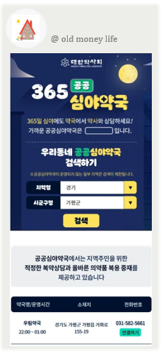 서울프라자약국 사진 6