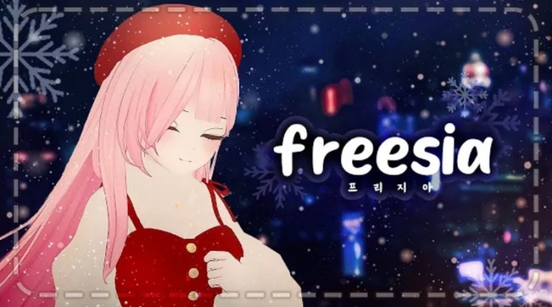하나나 - Freesia (프리지아) (Korean ver.) (cover) 가사