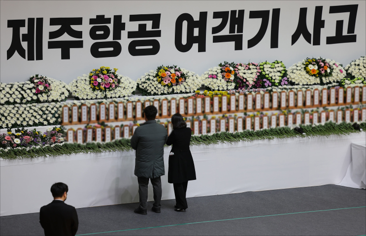 한상진 <b>제주항공</b> 무안공항 <b>참사 피해자</b>의 마지막 존엄과 대우... 