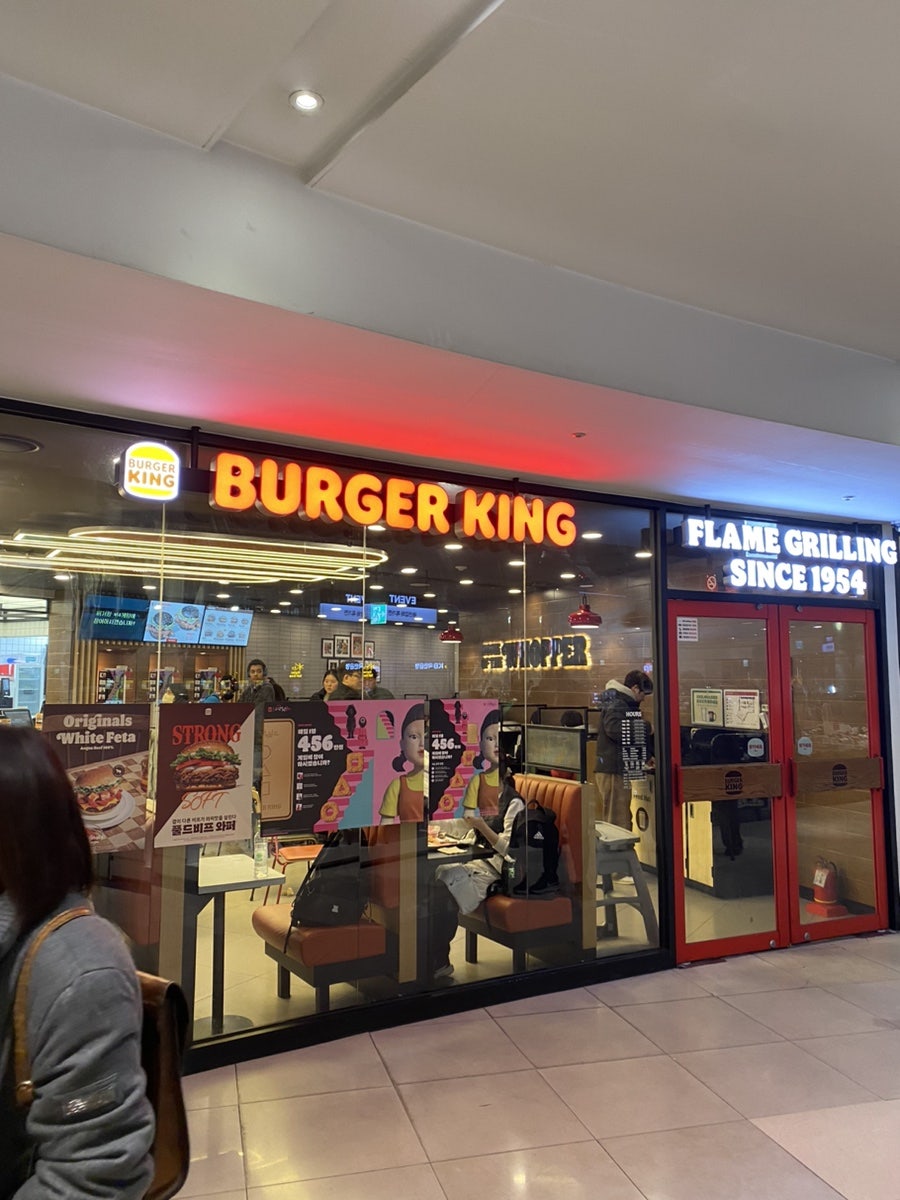 버거킹 수원역사점 사진 2
