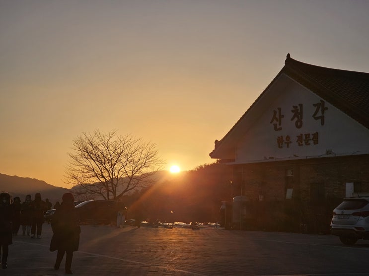<b>을사년</b> (乙巳年) <b>일출</b>