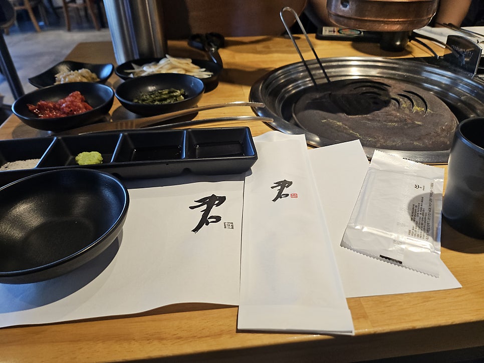 야끼니쿤 사진 4