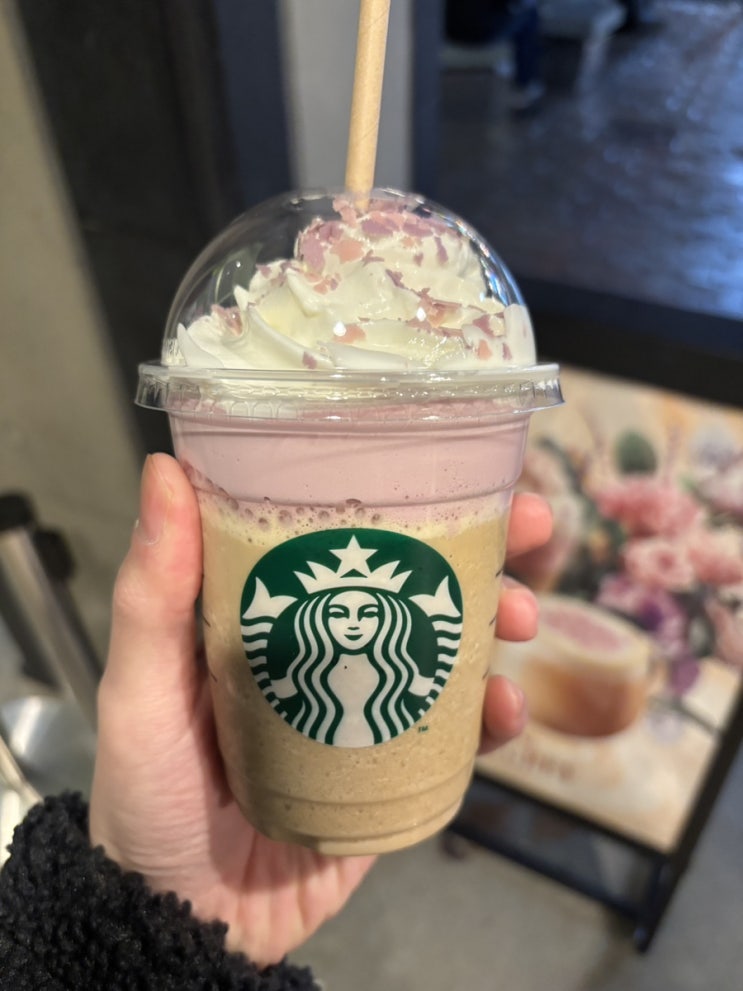  로얄 얼그레이 부케 프라푸치노 ロイヤル アール グレイ ブーケ フラペチーノ (1월 일본스타벅스 한정메뉴)