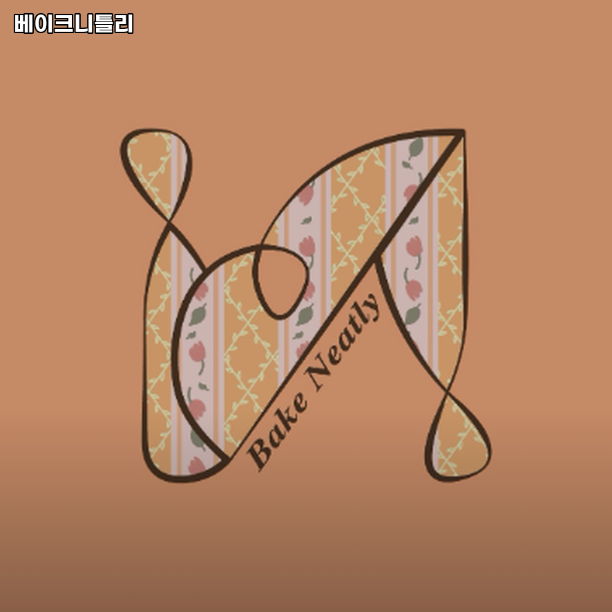 베이크니틀리 사진 4