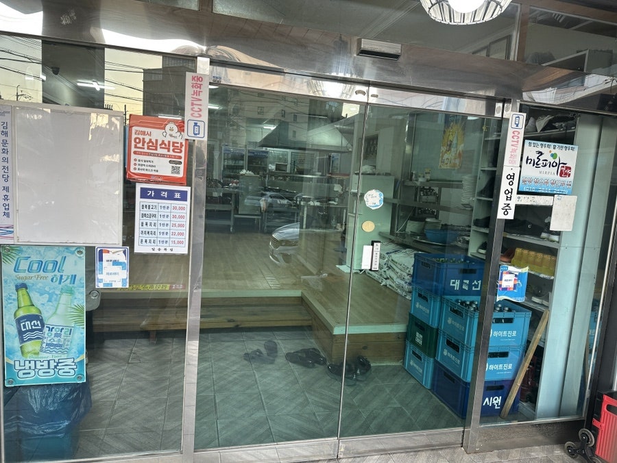 일송생복집 사진 3
