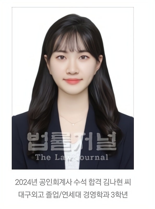 [동기부여] 59회 공인회계사 수석 합격한 김나현씨의 공부법 요약
