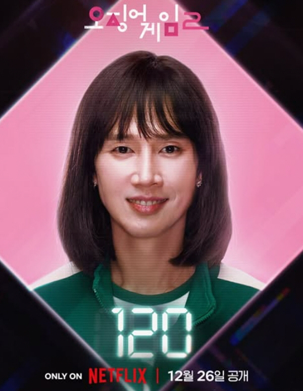 말 바꾼 박성훈 연속 히트 공든탑 'AV 음란물'로 무너뜨리나... 