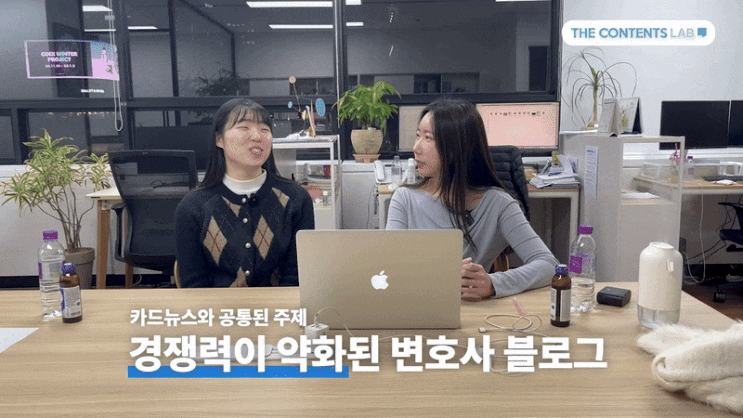  의뢰인 잠재 고객 눈길 사로잡는 변호사 법률 블로그 마케팅 전략