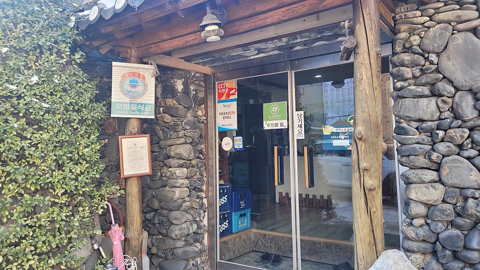 옛터숯불갈비 사진 3