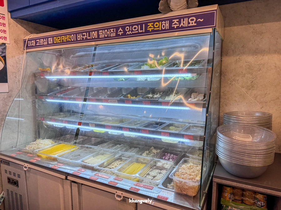마라공략 조원점 사진 6