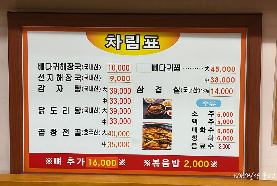 쌍용골 사진 2