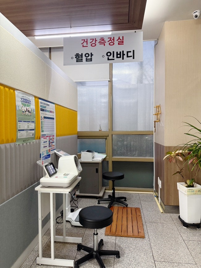 인바디 무료 검사 가능 한 곳 "국민건강보험공단 안산지사" 무인 민원 발급기O