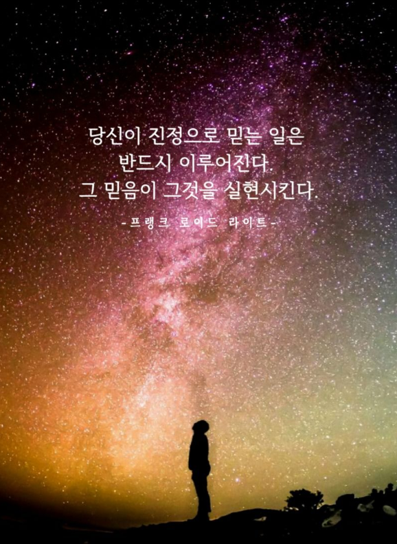 조선 3대 천재 율곡 이이가 말한 인생을 망치는 6가지 태도