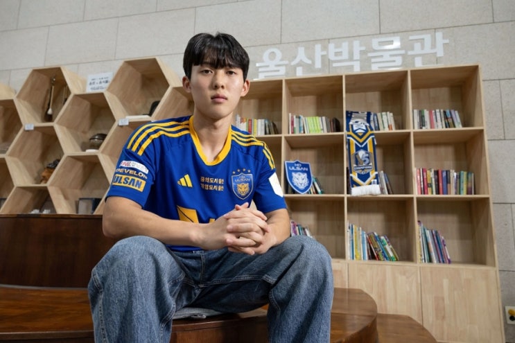 [오피셜]<b>울산</b> HD FC <b>윤재석 영입</b>