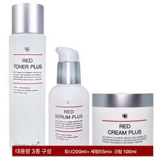  초량대세트로 피부에 촉촉함을 선사하는 메디큐브 레드라인 기초플러스 20 3종세트 리뷰