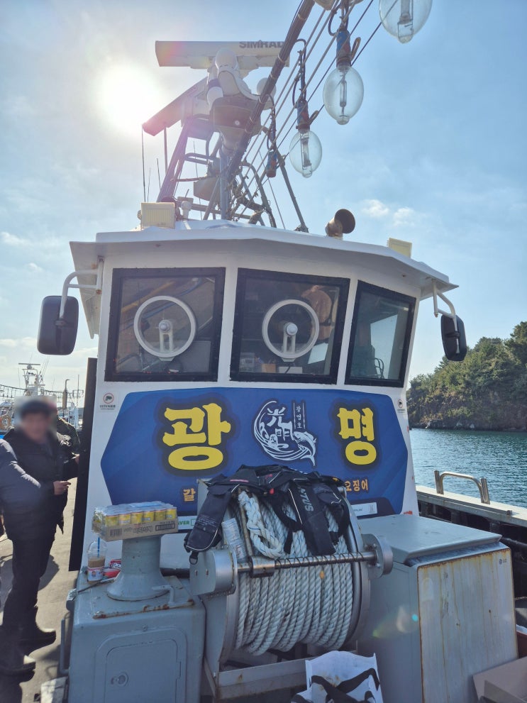  제주도 낚시체험 광명호 이색체험하기