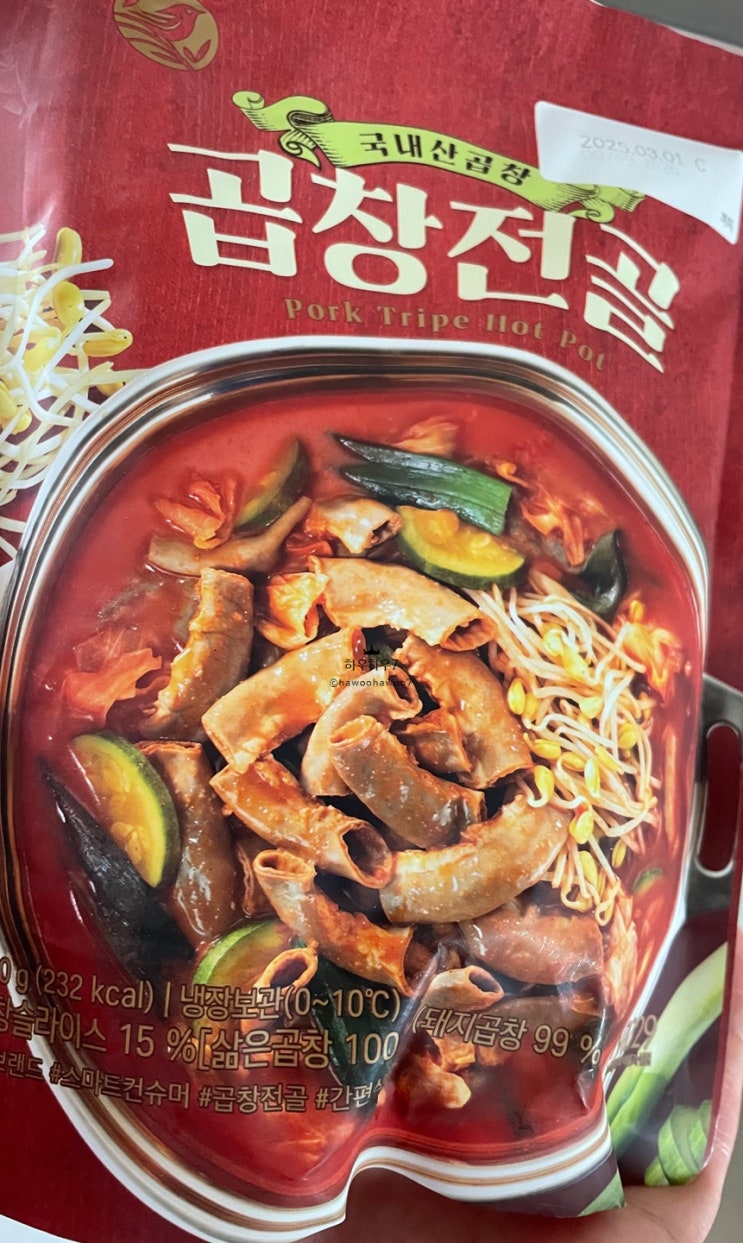  노브랜드 국내산곱창 곱창전골 솔직후기 (feat. 돈이 아깝지 않을까?) 노브랜드 가성비 안주