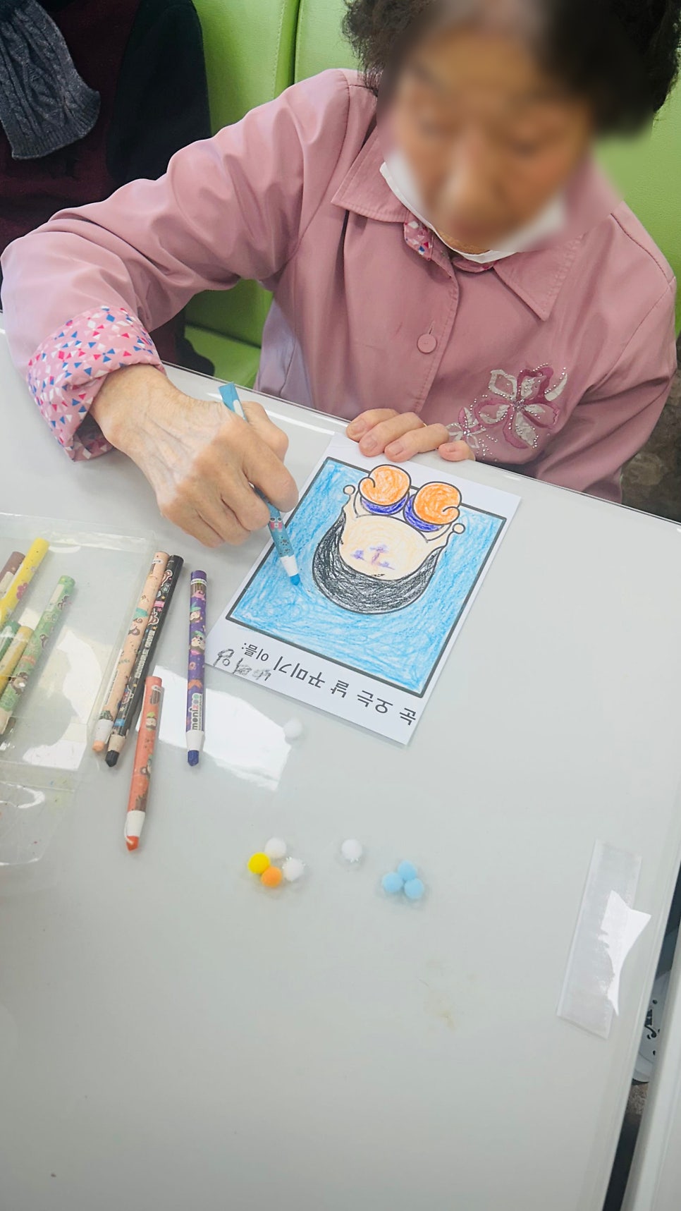 보령시주간보호센터 금빛사랑주간보호센터 서비스 소개!