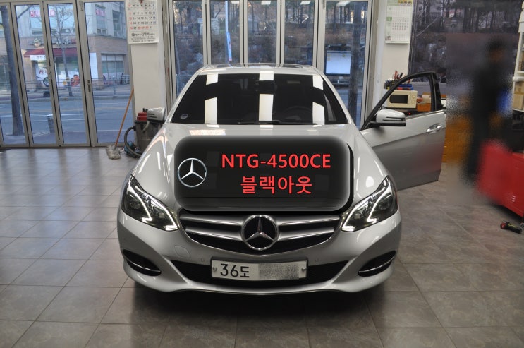  인천 부천 벤츠 W212 만도지니 내비게이션 NTG4500CE 전원고장 블랙아웃 메인보드 수리 - 수원테크(수입차오디오 전문)