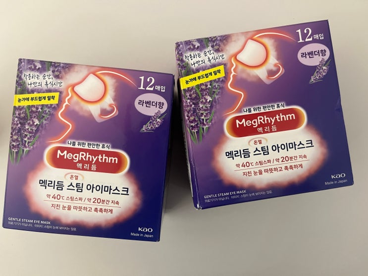  하루의 피로를 풀어줄 힐링템! 메구리즘 온열 안대 리뷰 
