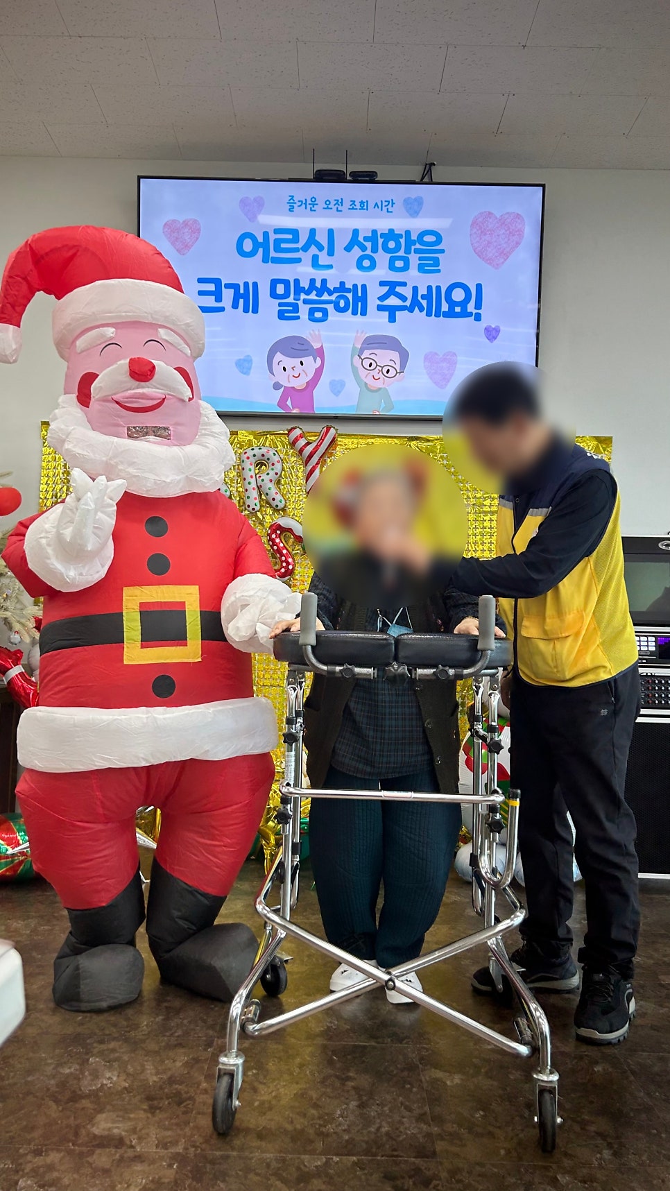 보령시주간보호센터 금빛사랑주간보호센터 서비스 소개!