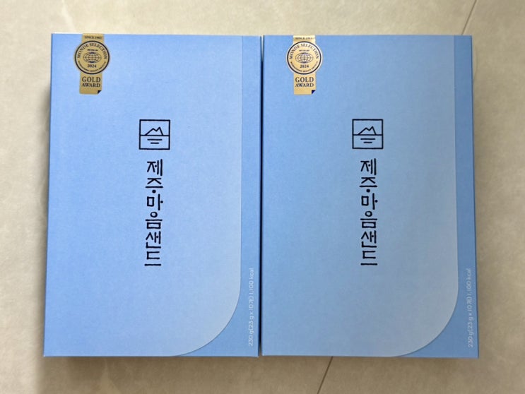 제주공항 파리바게트 제주 마음샌드 예약 기념품 선물