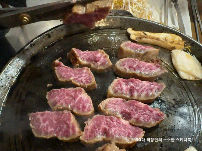  제주 메종글래드 맛집 제주육로 소우대갈비 시그니처세트 한상 푸짐하네