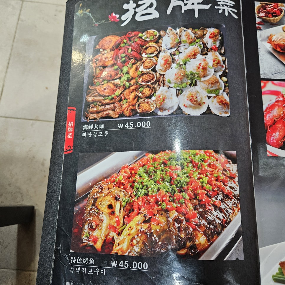 십리향 사진 5