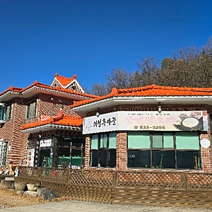 의성 흑마늘 삼계탕 오리 보양식 요리 맛집