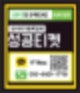 콘텐츠이용료 상품권 종류 파악하기