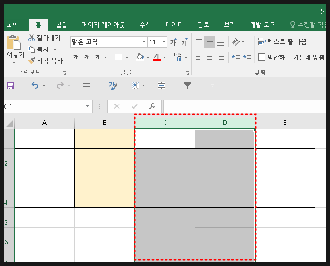 [Excel] 초간단 엑셀 열 추가 셀 삽입 및 단축키 활용 : 네이버 블로그