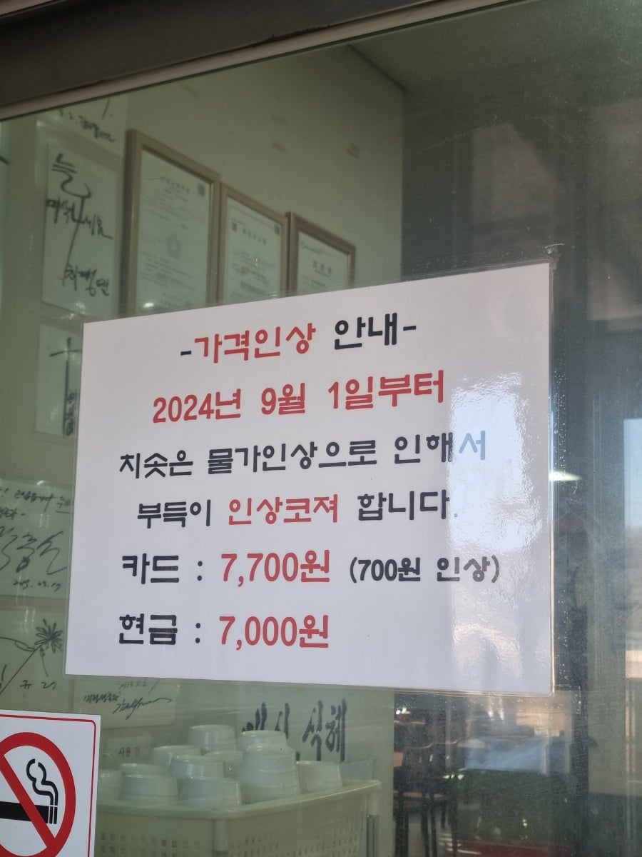 우가네한식부페 사진 3