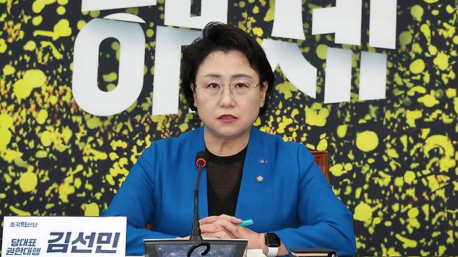 <b>조국혁신당</b> "윤석열 '비빌 언덕' <b>국민의힘</b> 정당<b>해산</b>심판 촉구... 