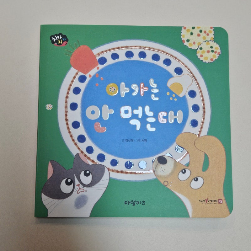 블로그 후기 사진