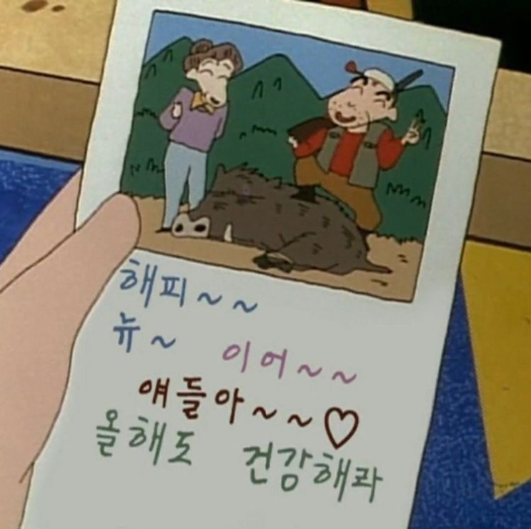  2024년을 마무리하며_한해 일상 기록