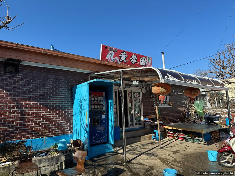 황리원 사진 1